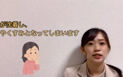 いつまでも美しく！アンチエイジング